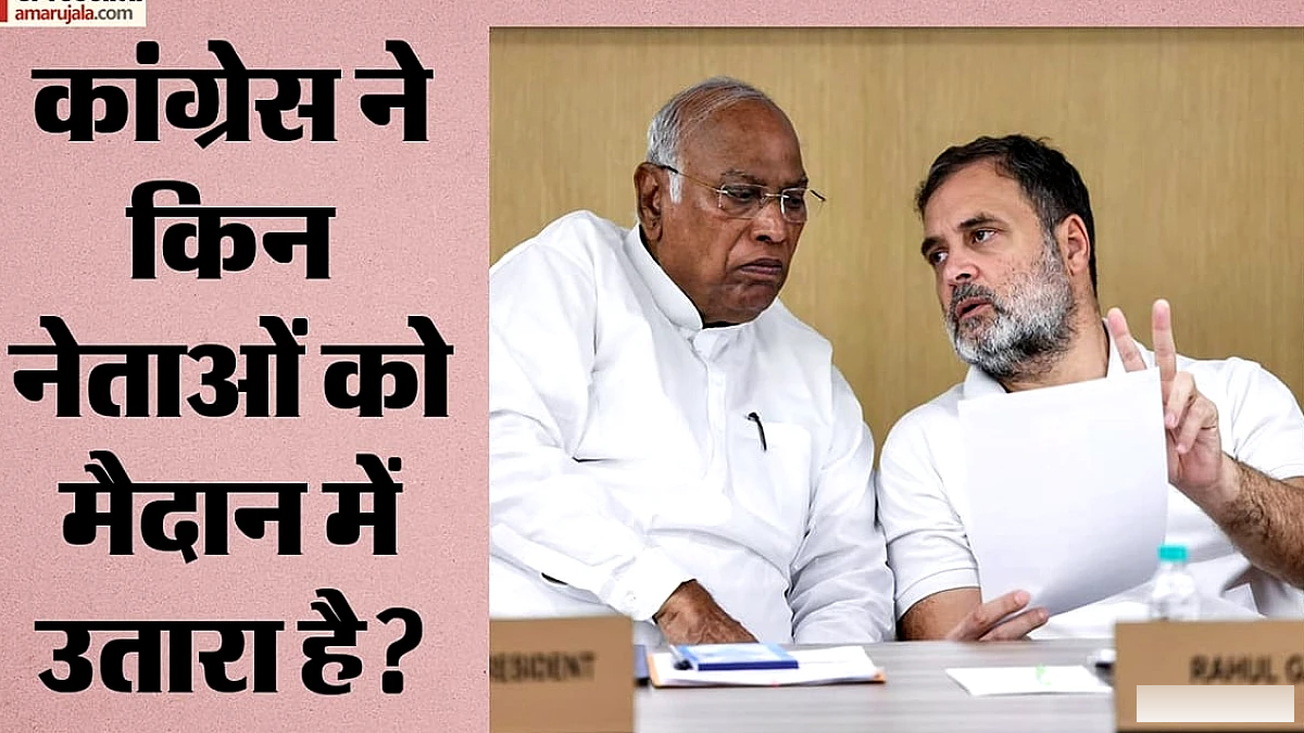 एमएलसी चुनाव में कांग्रेस ने खोले पत्ते, दो मौजूदा सदस्यों पर फिर भरोसा, अमरावती से नया चेहरा कौन?