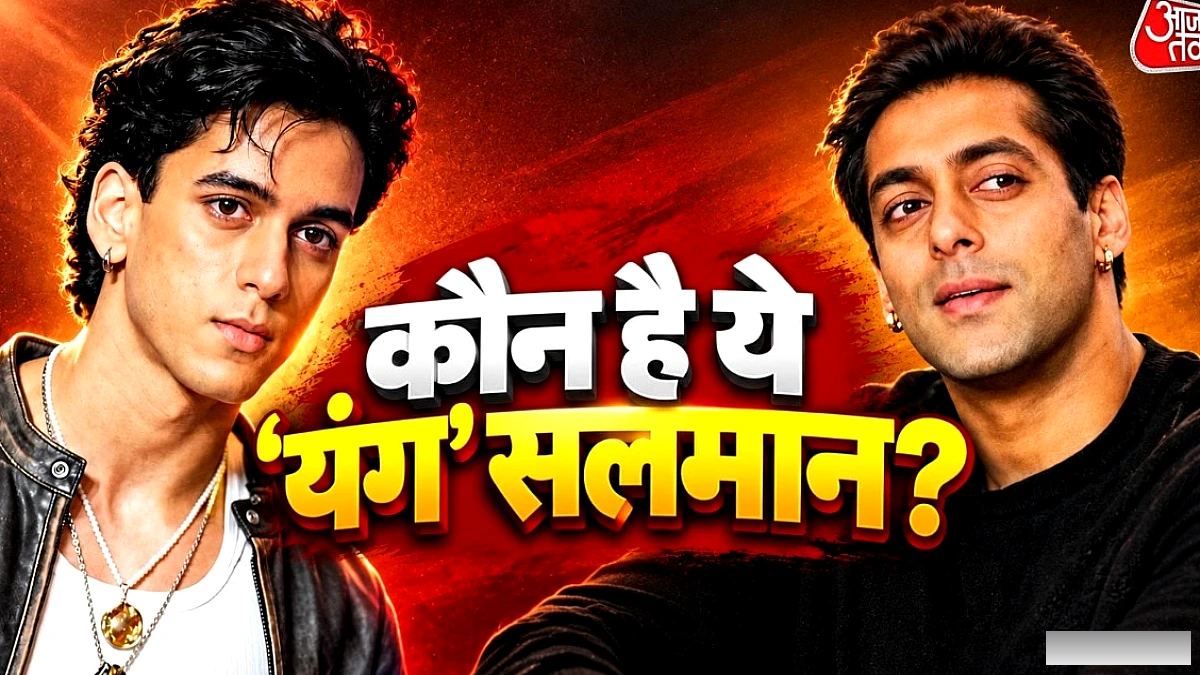सालमन खान के होश उड़ाने वाला नया होमशक्ल: सुफियान नाडियाडवाला