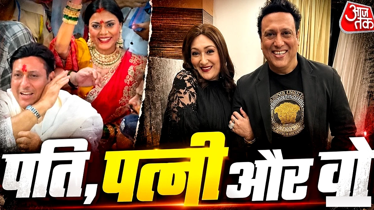 कोमल रानी ने गोविंदा के साथ रिश्ते की अटकलों पर दिया कड़ा जवाब
