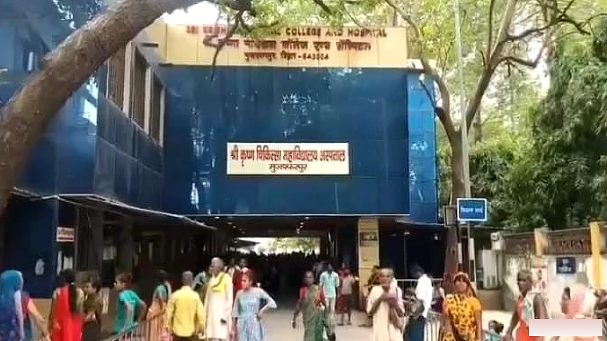 एसकेएमसीएच के छात्रावास में जीएनएम छात्रा ने आत्महत्या का प्रयास, खाई नींद की गोलियां