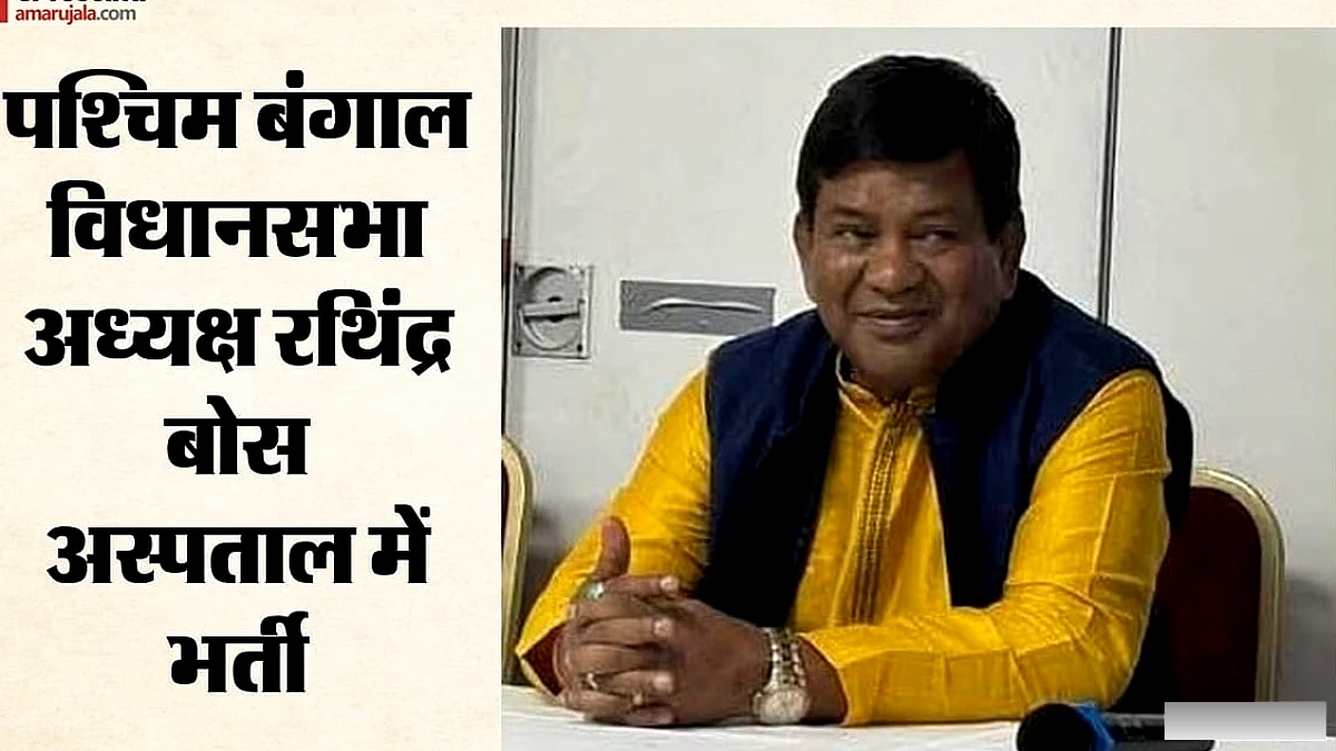 पश्चिम बंगाल विधानसभा अध्यक्ष की तबियत बिगड़ी: सीने में दर्द के बाद अस्पताल में भर्ती