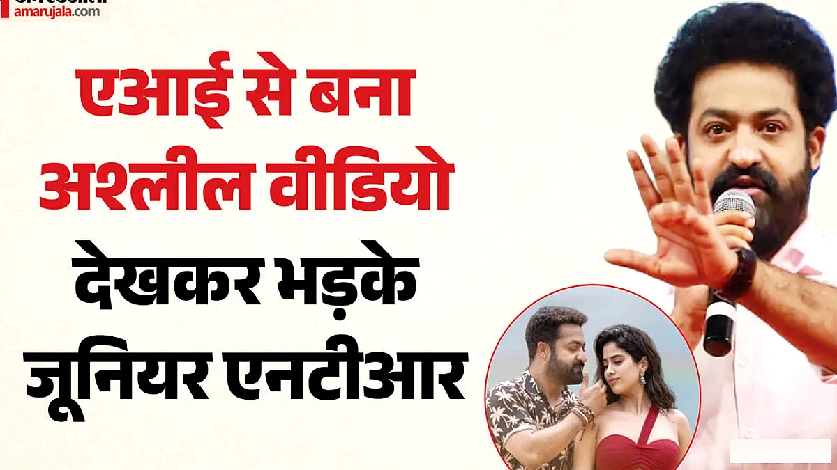 ‘यह बहुत घिनौना’, जान्हवी के साथ अश्लील वीडियो वायरल होने पर फूटा गुस्सा, किसे दी चेतावनी?
