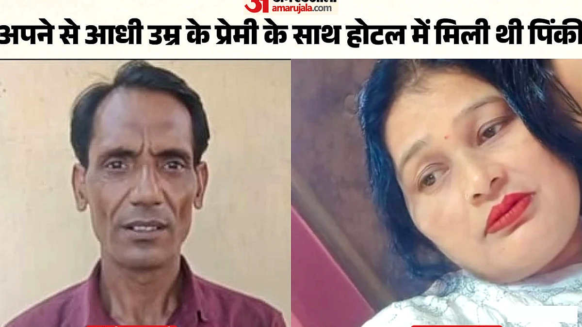 होटल में मिली, पति ने शव लेने से इंकार, पुलिस जांच जारी