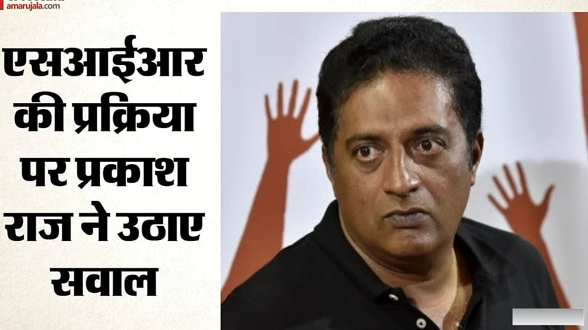 गणेश विसर्जन समाप्त, अब ज्ञानेश कुमार का विसर्जन बकाया: प्रकाश राज ने SIAR पर उठाए सवाल, भाजपा का जवाब