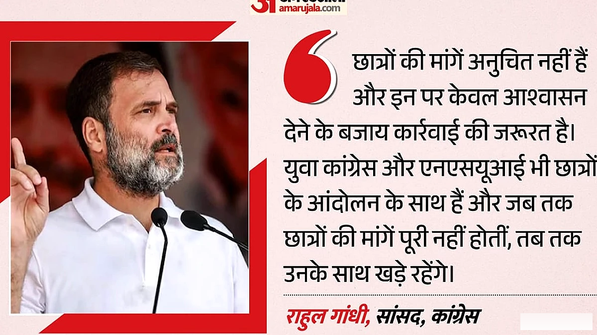 कांग्रेस के एमपीएससी आंदोलन को 'सत्याग्रह' के रूप में पंजीकृत, राहुल गांधी ने डिजिटल प्लेटफॉर्म पर पंजीकरण कराया
