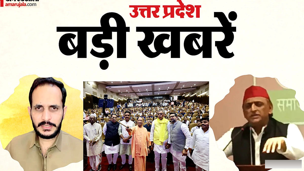 BJP के बागी सपा उम्मीदवार पर एटीएस का दबाव, शहजाद भट्टी और जेन‑जी के बीच शैक्षिक योजनाएँ