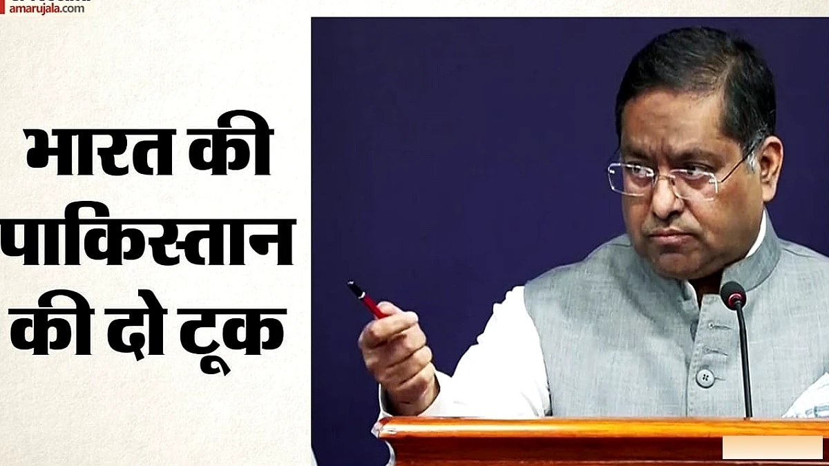पाकिस्तान से सीमा पार घुसपैठ पर भारत ने जताया कड़ा विरोध, दोबारा ऐसी घटना रोकने की मांग
