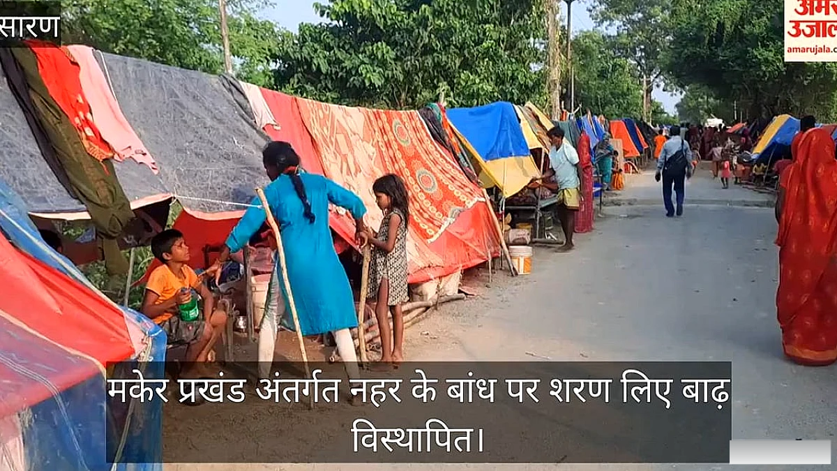गंडक के तटबंध टूटने से मकेर में बाढ़, परिवार बांध पर शरण