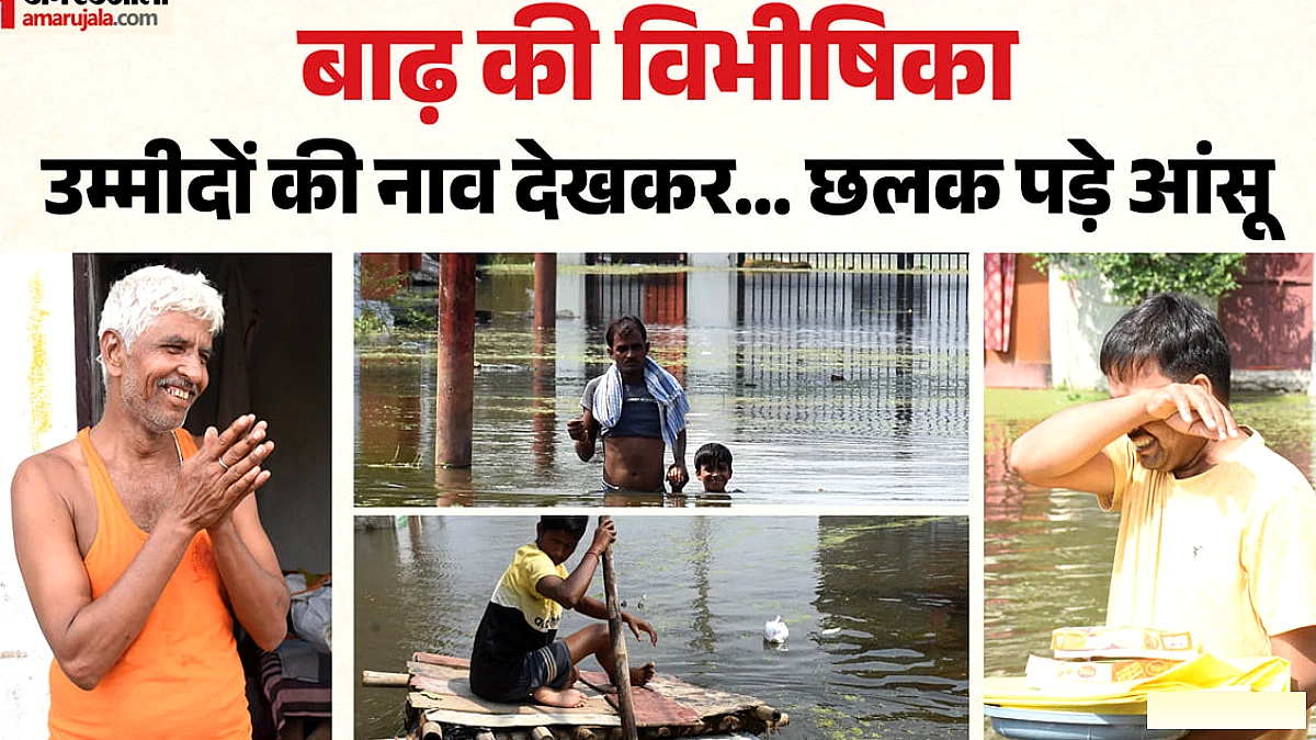 हिंदी समाचार ऐप्स अब उपलब्ध: एंड्रॉइड, iOS और अमरुजल पर लाइव अपडेट्स