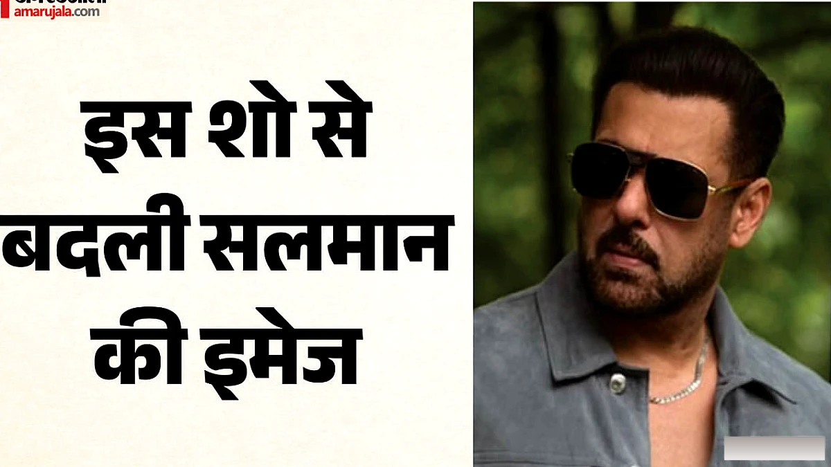 बिग बॉस 20 के बाद बदली मीडिया में छवि
