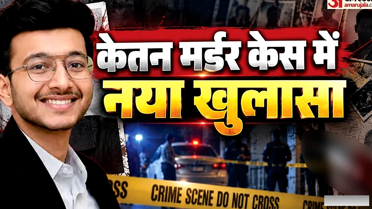 केतन के हत्या मामले में सास की माफी से गुस्सा शांत? सिया ने ChatGPT से रची पूरी साजिश