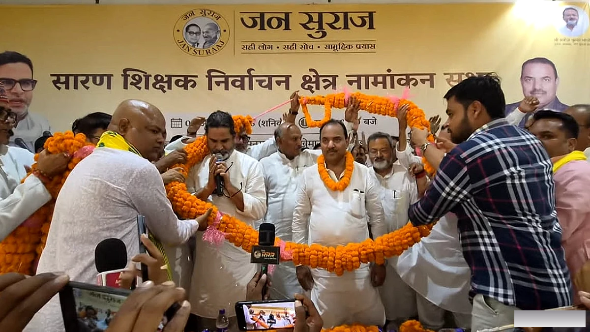 सारण शिक्षक सीट पर अफाक अहमद का नामांकन, पीके ने मांगे वोट; बोले- जीत मिली तो दिलाएंगे सातवां वेतनमान