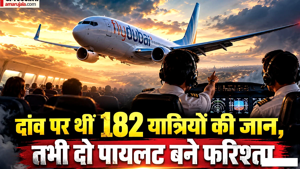 फ्लाईदुबई विमान में मची तबाही तो बचाई लोगों की जान, अब भी सामने नहीं आई है पहचान