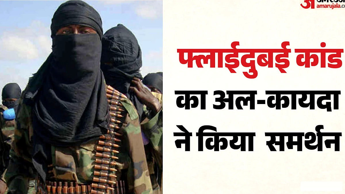 अल‑कायदा ने फ्लाईदुबई पर फिर से हमले की धमकी दी, अमेरिका‑इज़राइल को लक्षित