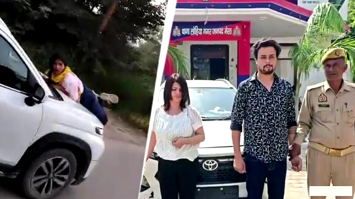 मेहरथ में पति की कार में दूसरी महिला, पत्नी ने विरोध किया तो बोन्ट पर लटकी, वीडियो वायरल