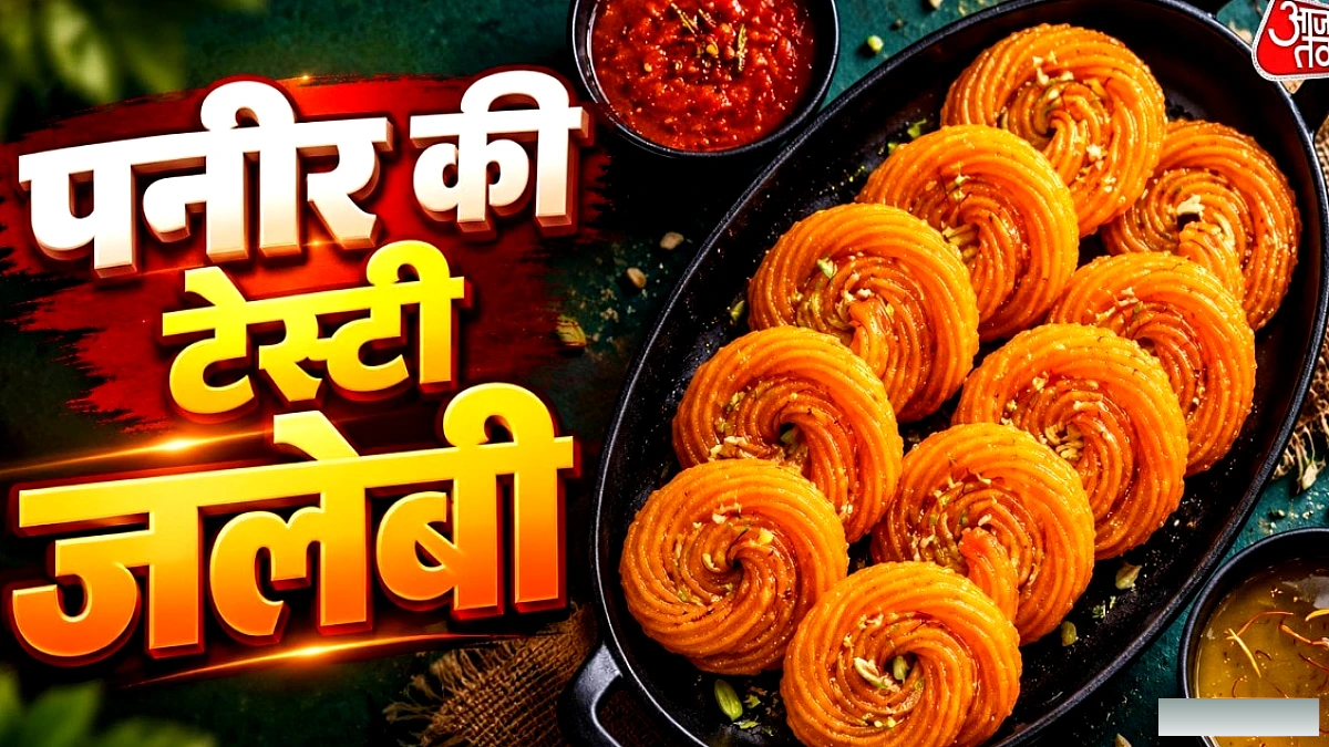 टेस्टी विकल्प, घर पर बनाएं आसान तरीके से