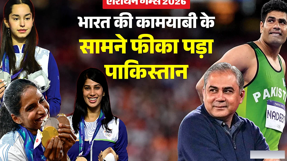 पाकिस्तान से कितना आगे रहा भारत? हमने जीते 21 स्वर्ण; PAK के 165 खिलाड़ी नहीं जीत पाए एक भी गोल्ड