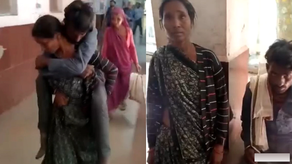स्ट्रेचर न मिलने पर बहन ने दिव्यांग भाई को कंधे पर उठाकर गुना अस्पताल में ले गई