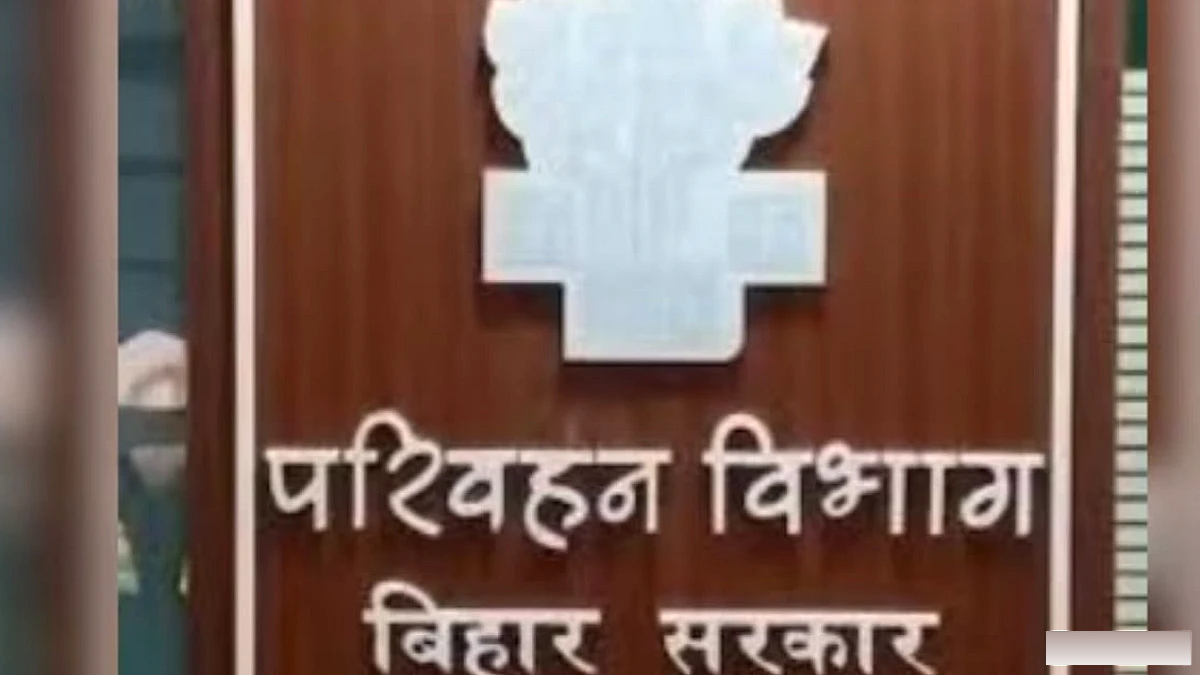 स्कूली वाहनों की होगी रियल टाइम मॉनिटरिंग, परिवहन विभाग ने तैयार किया विशेष पोर्टल