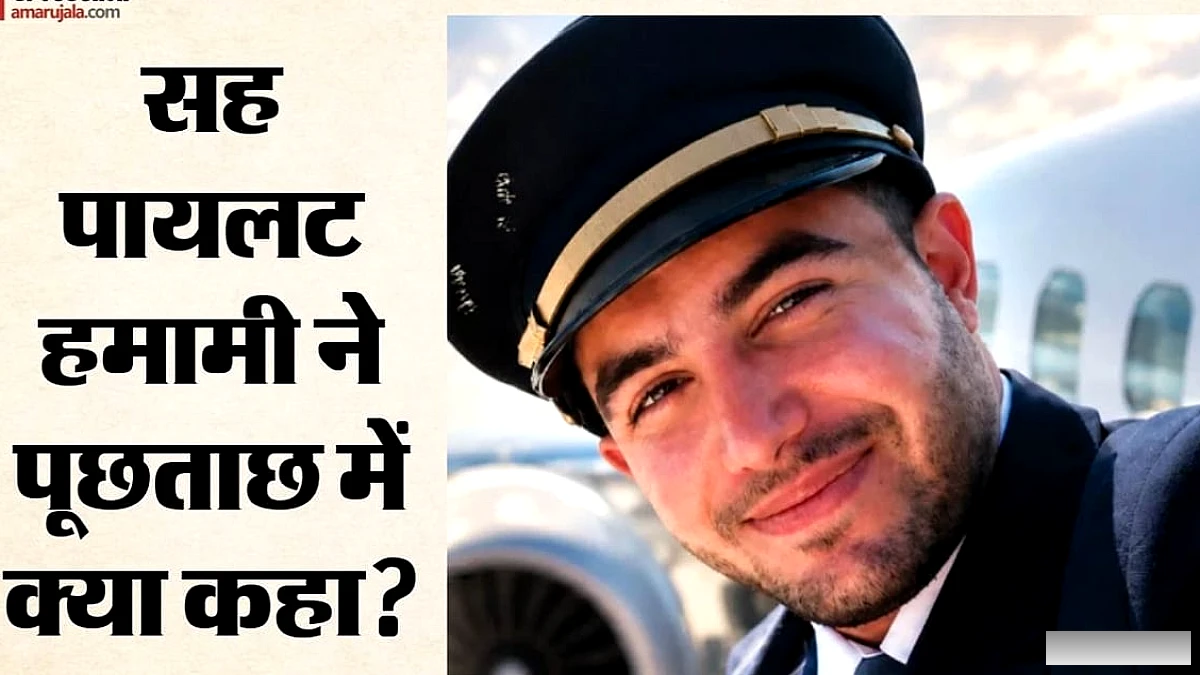 क्या विमान क्रैश करना चाहता था सह-पायलट?: मच्छार पर हमला करने वाले पायलट का कबूनामा, बोला- मौत से नहीं डरता