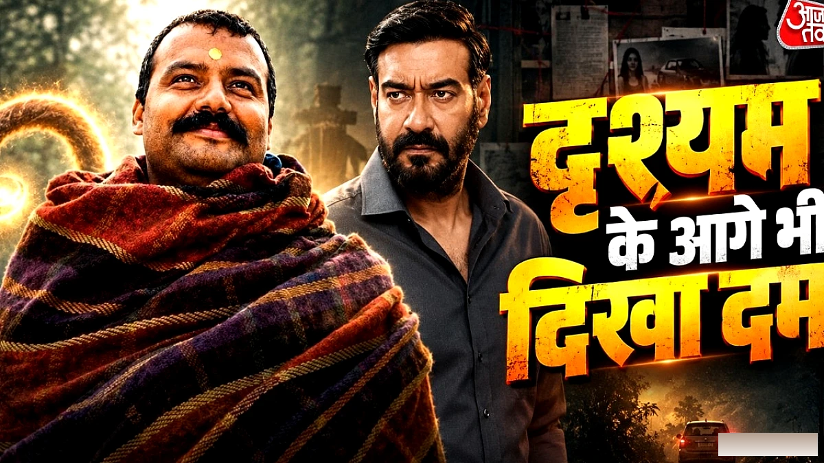 दृश्यम 3 की धूम, हनुमान अंश भी बना रहा है बॉक्स‑ऑफ़िस पर किला