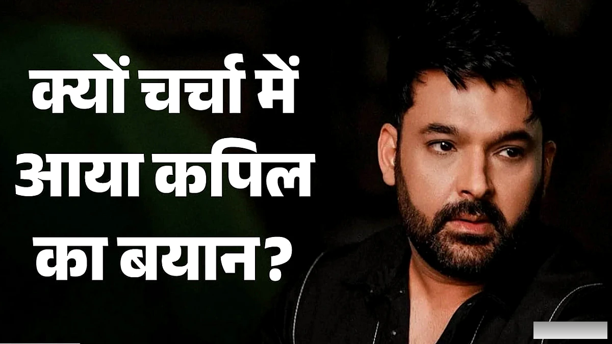 क्या कॉमेडियन ने समय पर किया तंज? बोले‑बोलकर जेल से बचने की सीख