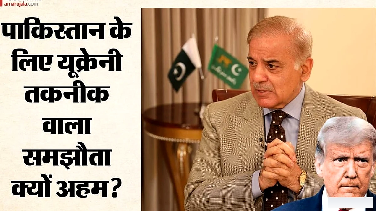 अमेरिकी कंपनी पाकिस्तान को देगी खतरनाक ड्रोन की तकनीक: पाकिस्तानी सेना के साथ हुई डील, ट्रंप से क्या कनेक्शन?