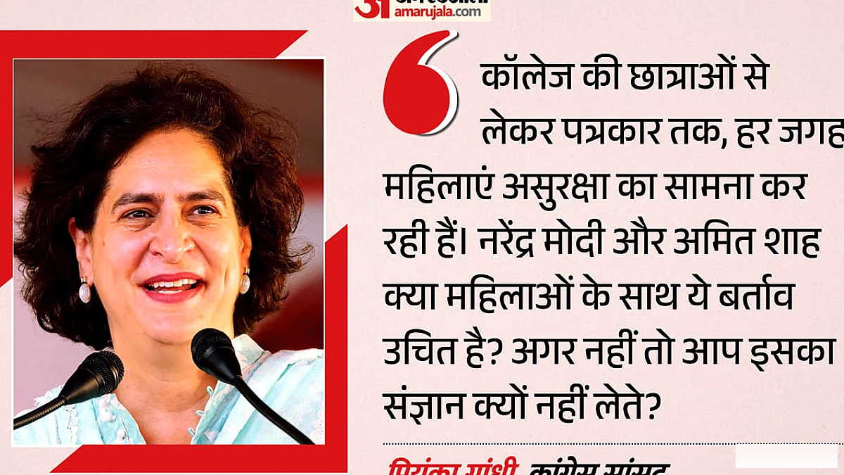 महिला पत्रकारों के उत्पीड़न पर प्रियंका ने सवाल किया, प्रधानमंत्री से मांगा जवाब