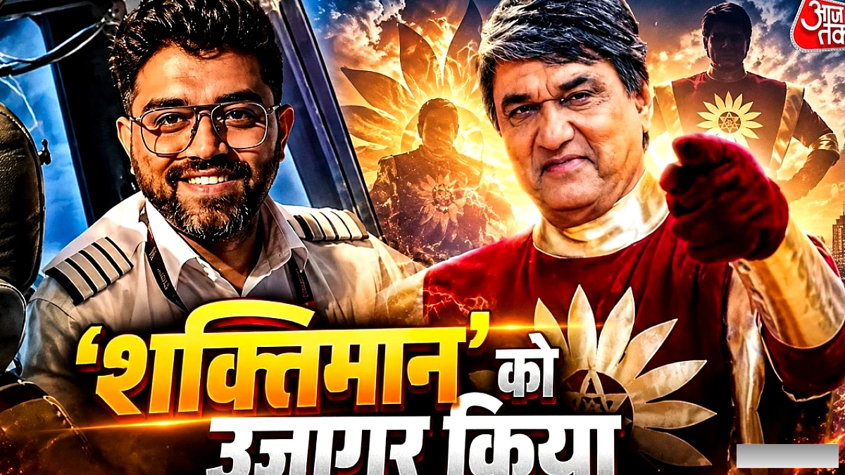 मुकेश खन्ना ने पायलट कैप्टन स्मित मछार को कहा ‘शक्तिमान’, सराहना में लिखा ‘तुस्सी ग्रेट’