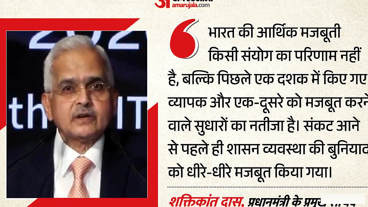 वैश्विक चुनौतियों के बावजूद भारत की जीडीपी 8% के करीब