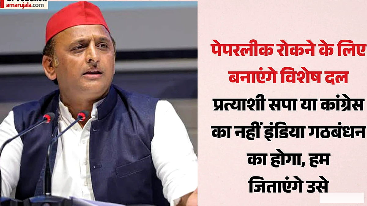 सीटों से ज़्यादा ज़रूरी है गठबंधन की जीत