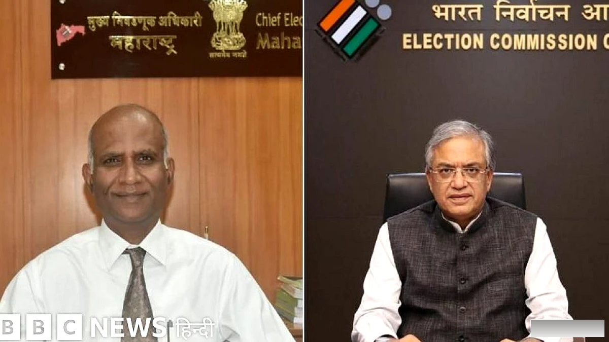 महाराष्ट्र के मुख्य चुनाव अधिकारी ने चुनाव आयोग के सामने रखीं 5 मांगें, आयोग की बैठक में क्या तय हुआ?