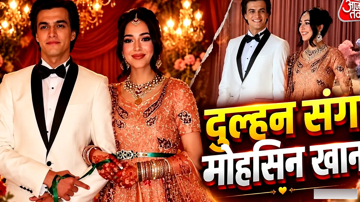 मोहसिन खान ने तमन्ना के साथ की सीक्रेट शादी, नई ज़िन्दगी की शुरुआत