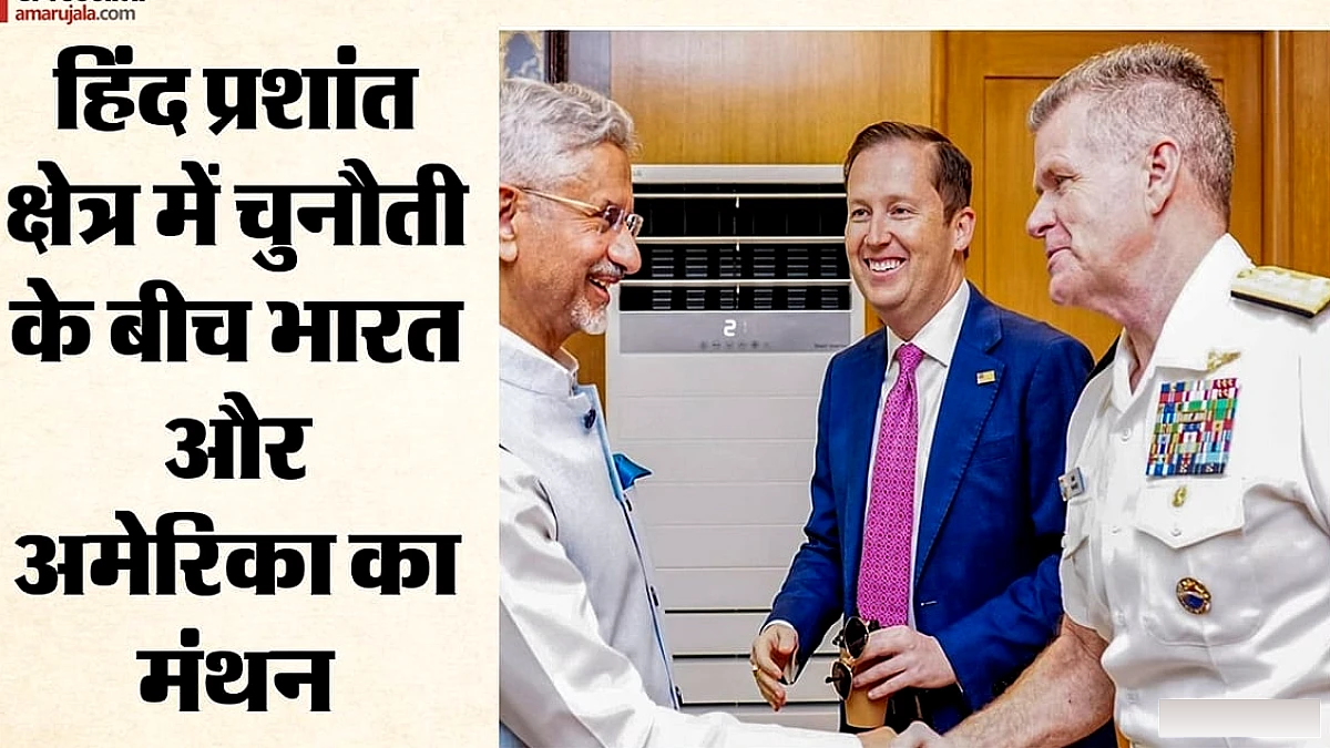 विदेश मंत्री जयशंकर का अमेरिकी पैसिफिक कमांड के कमांडर से मिला, हिंद-प्रशांत में सुरक्षा सहयोग पर चर्चा