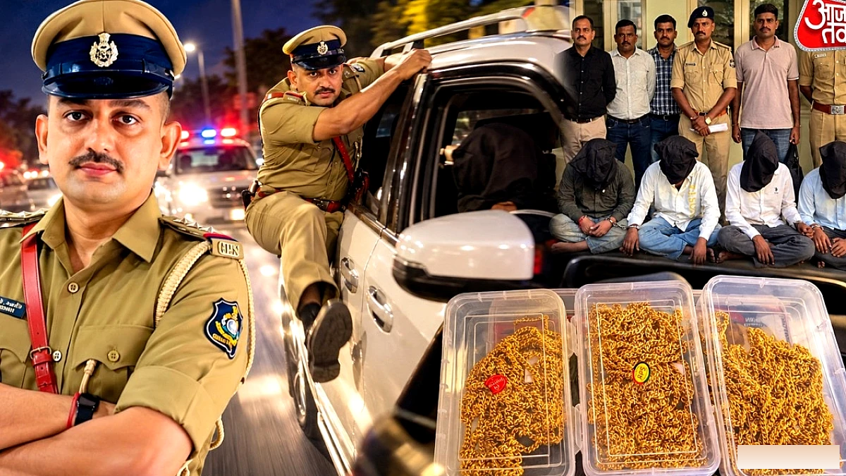 अहमदाबाद ग्रामीण पुलिस ने टाटा टियागो में लूटे 3.75 करोड़ का सोना बरामद किया, इंस्पेक्टर ने चलती कार को रोक कर चार आरोपियों को पकड़ा