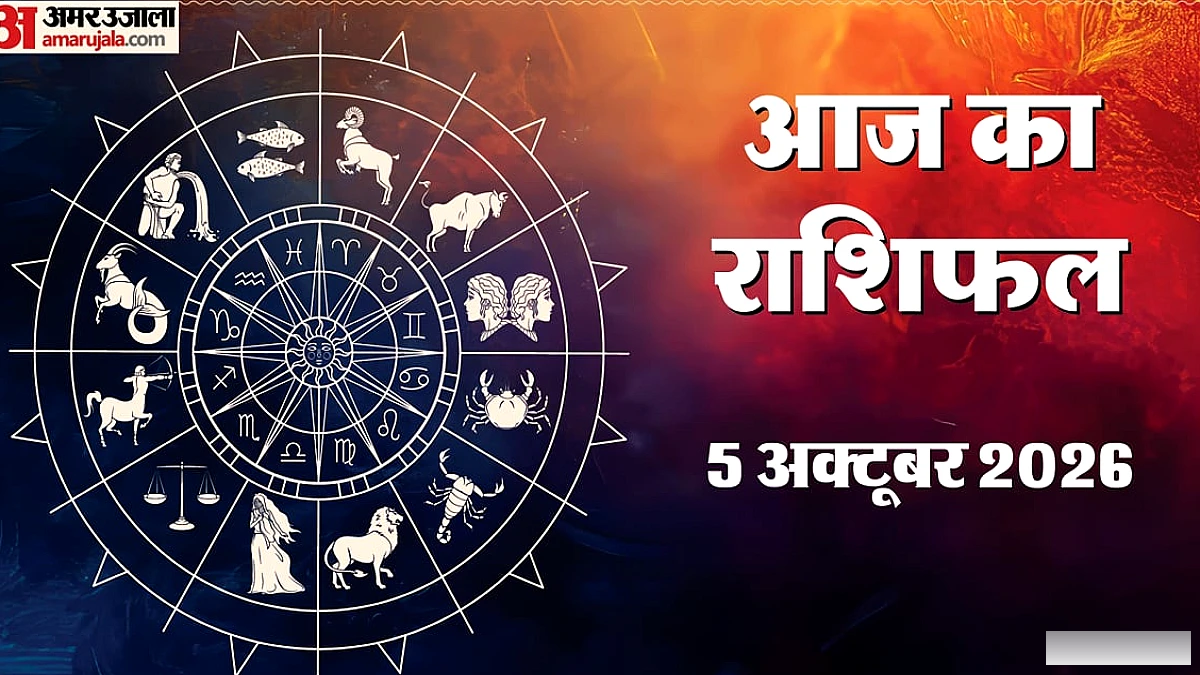 मेष, कन्या और मकर राशि वालों को मिलेगा भाग्य का साथ, नौकरी-कारोबार में बढ़ेगी तरक्की