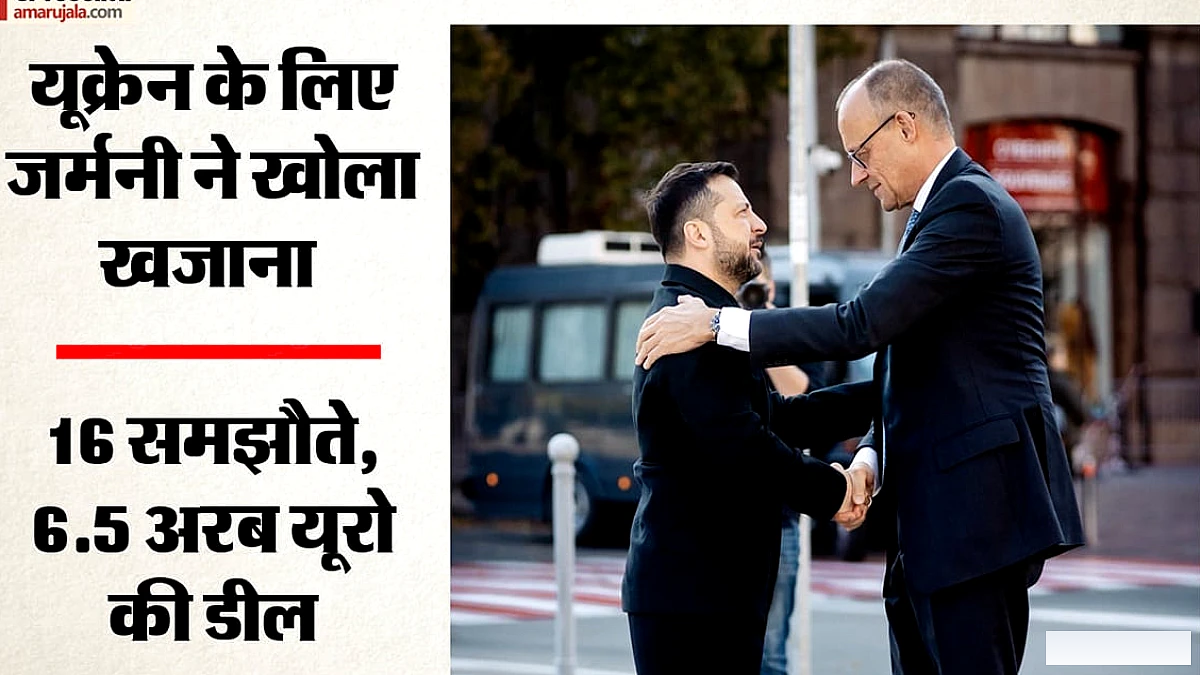 रूस के ड्रोन हमलों के बीच जर्मन चांसलर मर्ज कीव पहुंचे, 1 अरब यूरो की सहायता का एलान