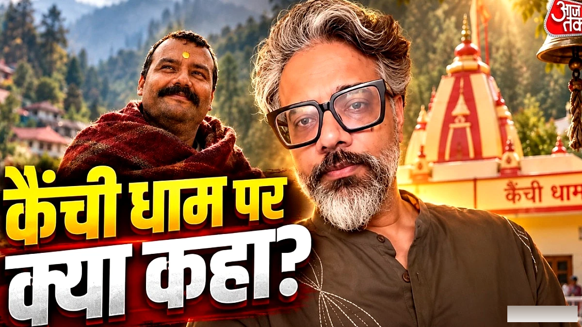 ‘हनुमान अंश’ ने 400 करोड़ की कमाई की, कैंची धाम में भक्तों की भीड़ उमड़ गई