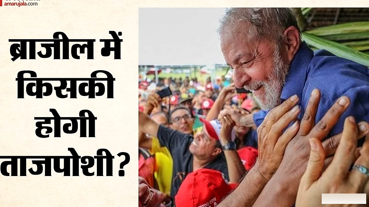 राष्ट्रपति चुनाव के दूसरे दौर में सत्ता किसके हाथ में? 25 अक्टूबर को होगा फैसला