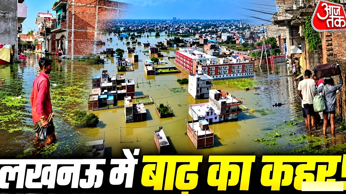 लखनऊ में बाढ़ के कारण गोमती किनारे ‘फूड वैली’ बंद, कई मंदिरों में जलभराव