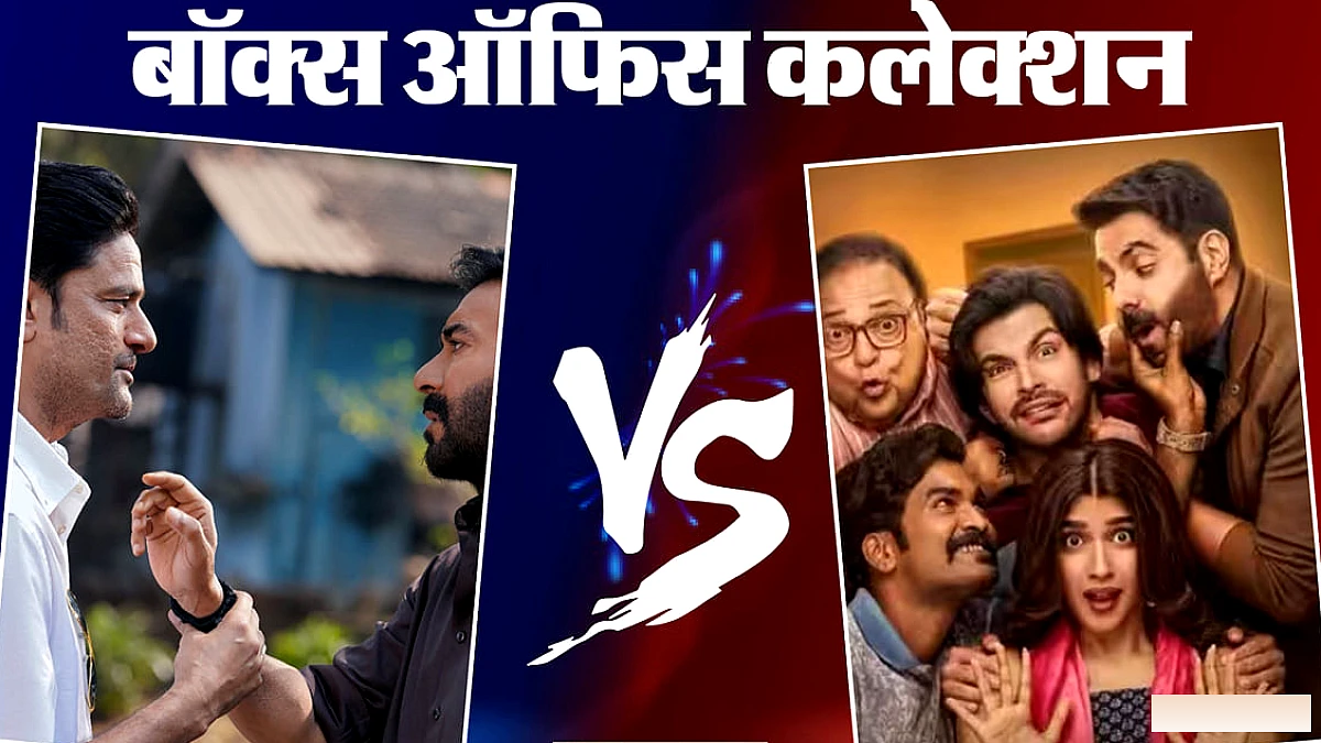 वीकएंड पर 'दृश्यम 3' ने लगाई ऊंची छलांग; मजबूती से टिकी है 'हनुमान अंश', बाकी फिल्मों का कैसा हाल?