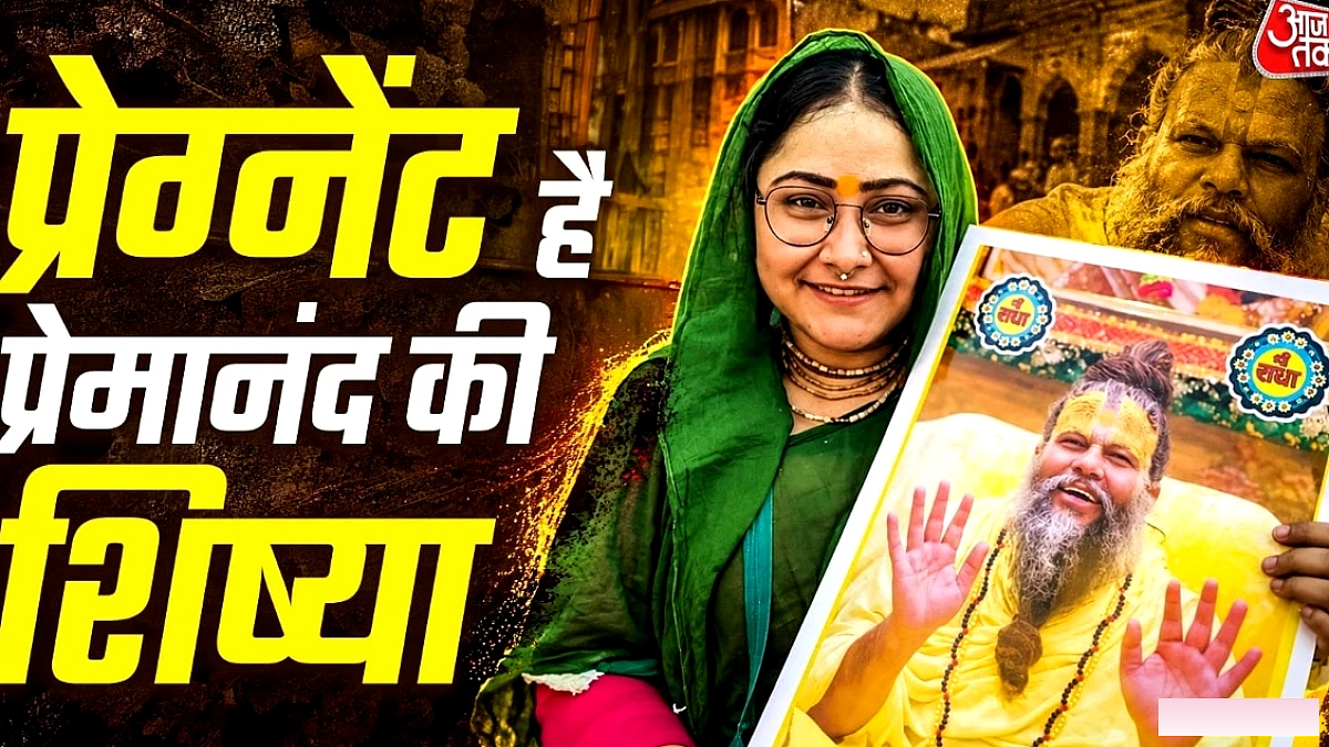 प्रियंका पंडित ने मां बनने की घोषणा की, भक्ति में सादगी भरा जीवन