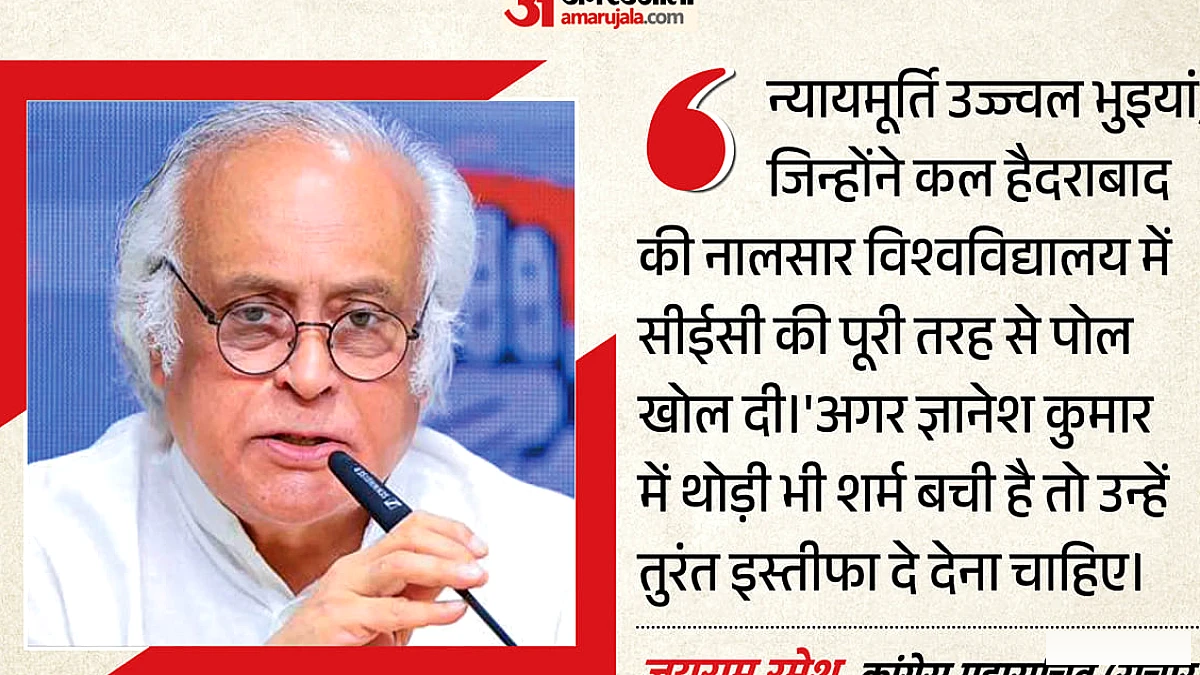 जयराम रमेश ने ज्ञानेश कुमार पर इस्तीफा देने का आह्वान किया