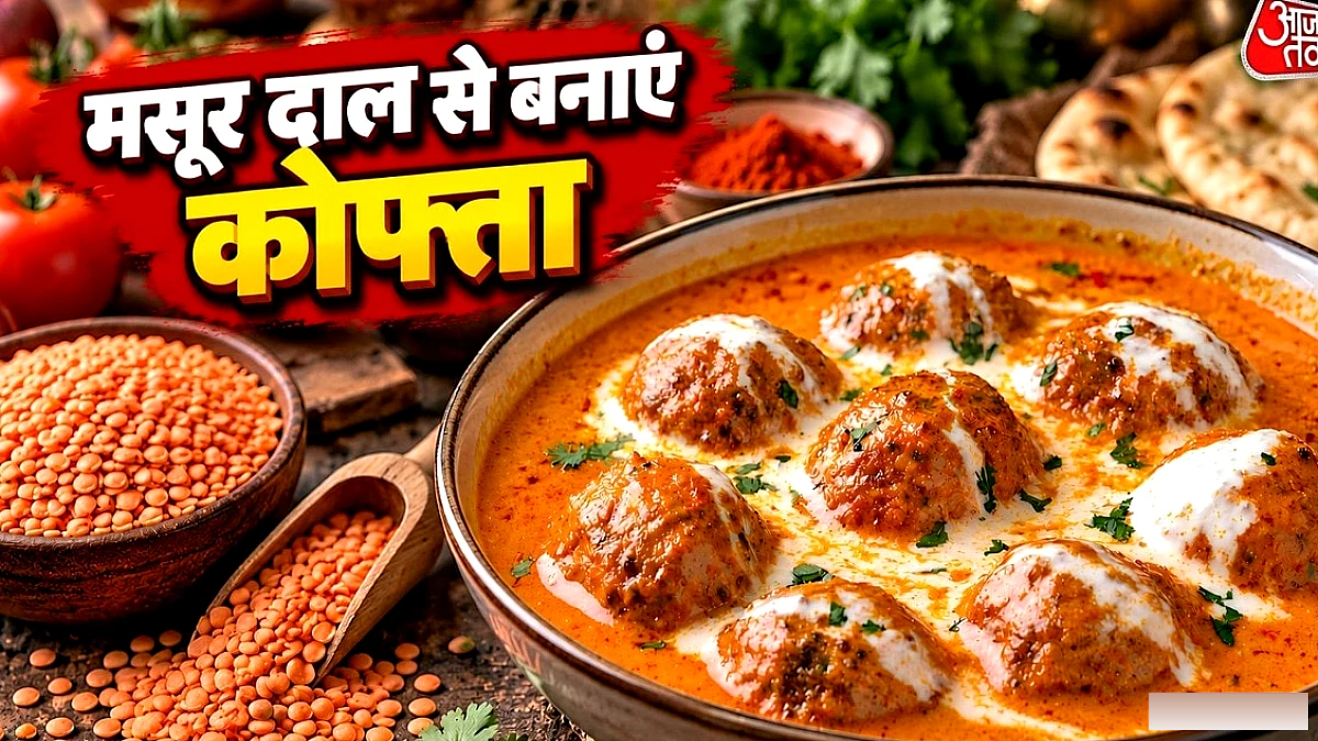 होटल‑स्टाइल क्रीमी डिश अब घर पर