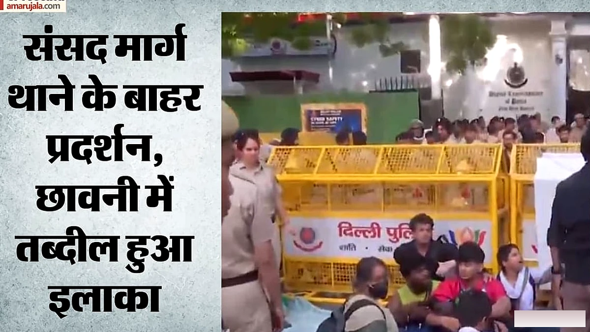 दिल्ली पुलिस ने संसद मार्ग पर प्रदर्शनकारियों को हिरासत में लिया, महिला पत्रकारों पर यौन उत्पीड़न के आरोप