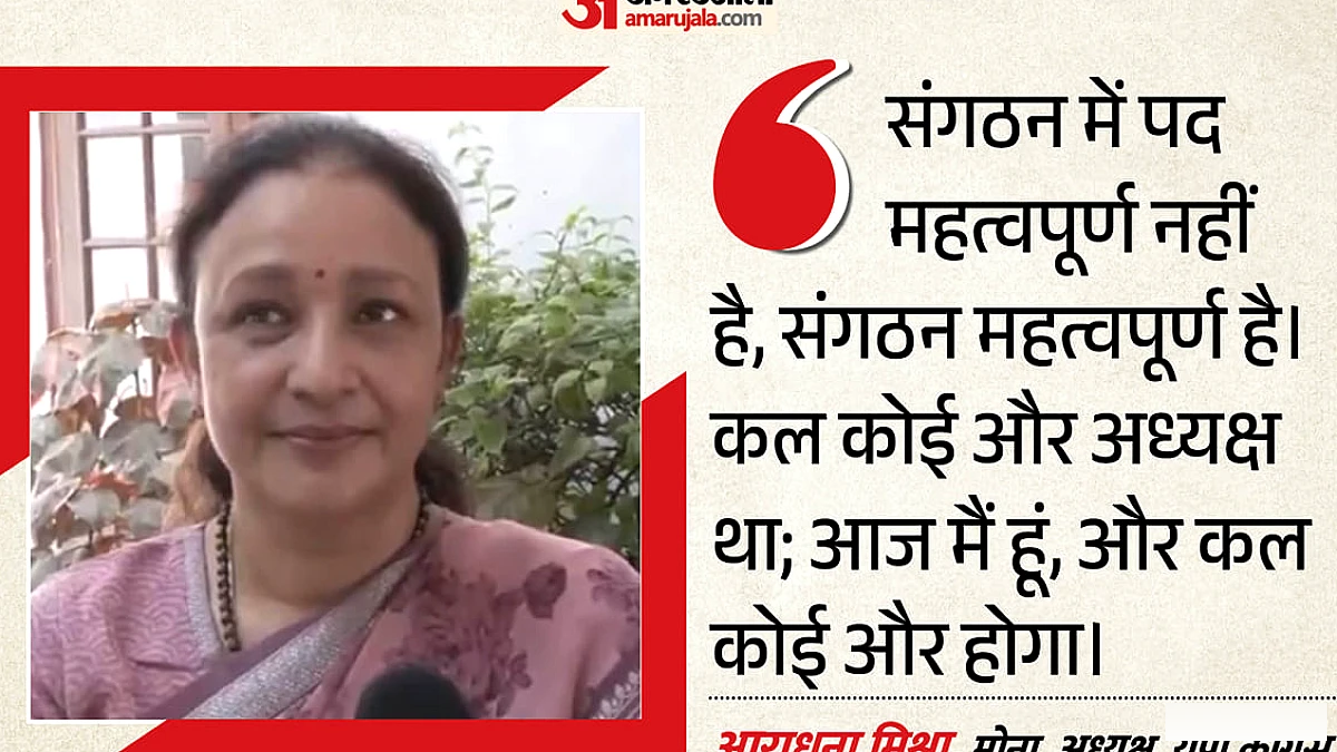 पद नहीं, सेवा का महत्व – कांग्रेस की एकजुटता पर बल