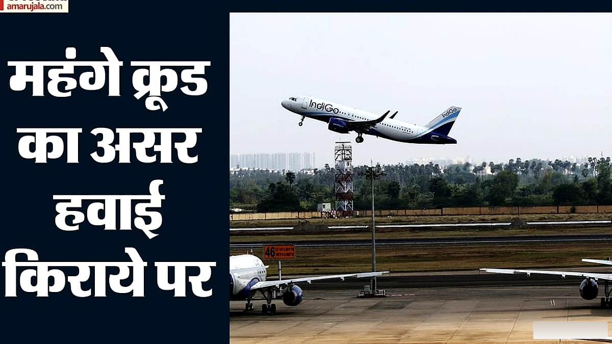 इंडिगो ने फ्यूल चार्ज बढ़ाया: 375 से 1300 रुपये प्रति सेक्टर