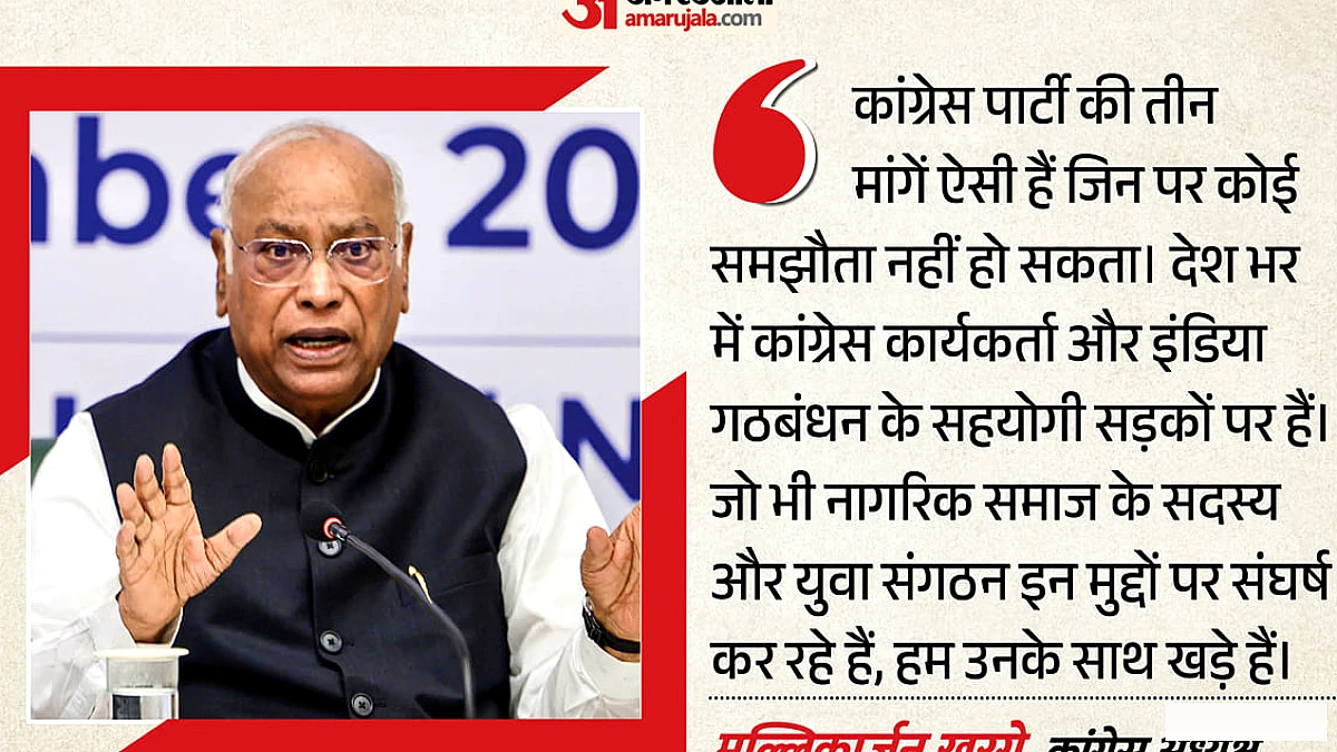 सीईसी, एसआईआर और बैलेट पेपर: कांग्रेस अध्यक्ष ने तीन शर्तों की याद दिलाई, सरकार को कहा‑ इससे कम पर समझौता नहीं
