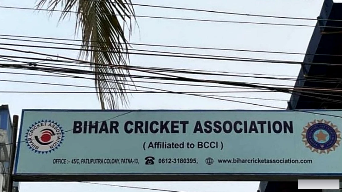 बिहार क्रिकेट एसोसिएशन ने जारी की चयन ट्रायल की तारीखें, जानें किस दिन होंगे ट्रायल