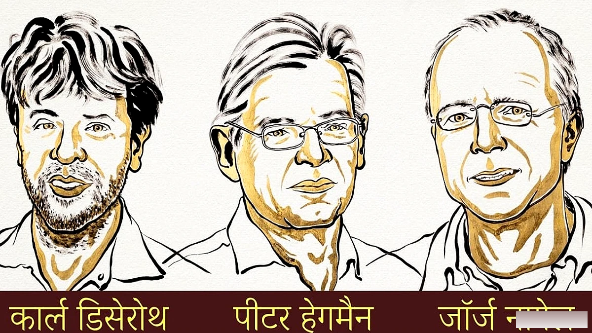 तीन वैज्ञानिकों को चिकित्सा में पुरस्कार, ऑप्टोजेनेटिक्स से मस्तिष्क समझने में क्रांति